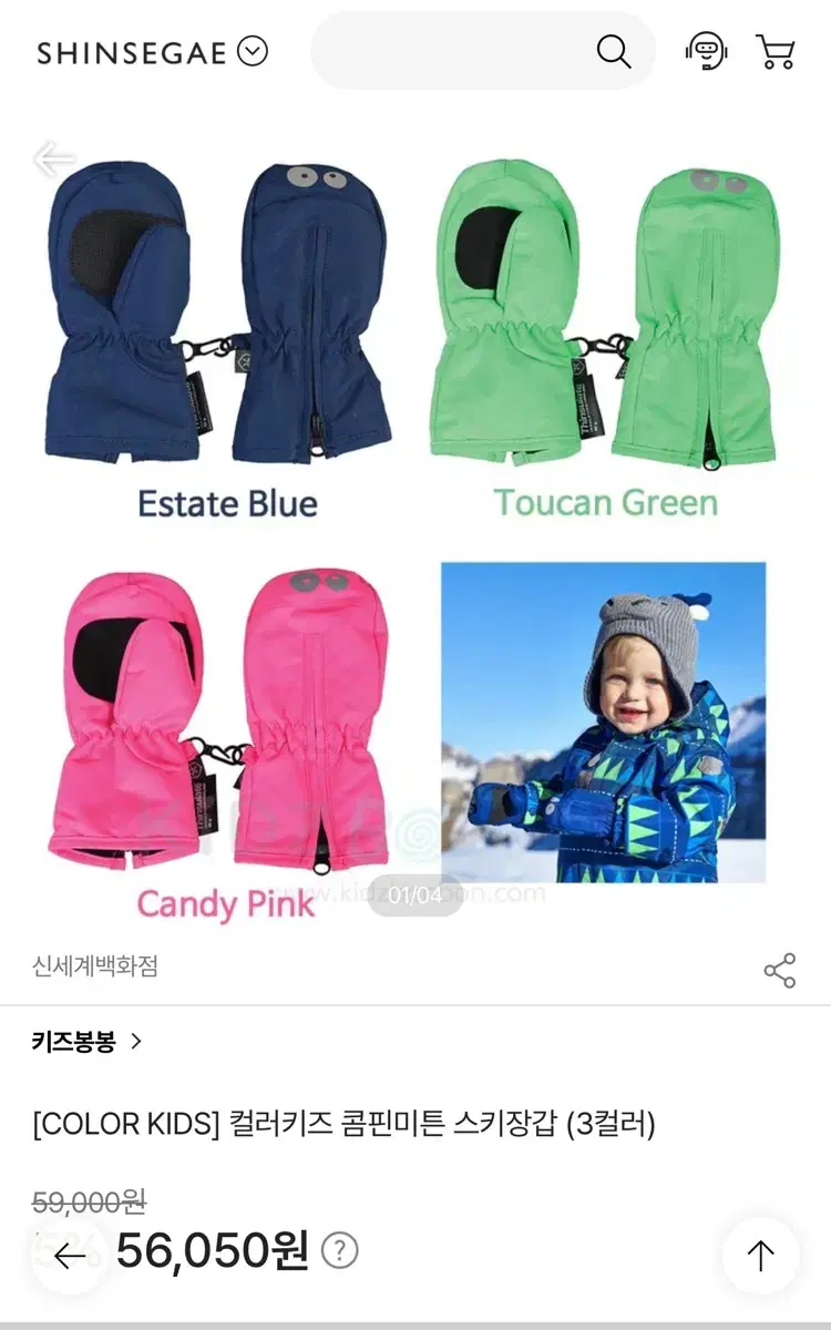 thumbnail-1